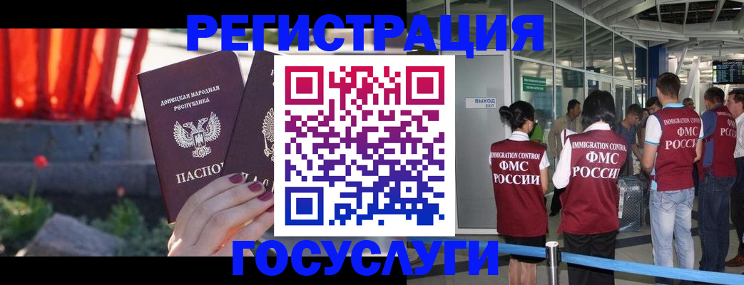 регистрация для дет. сада в Кировграде